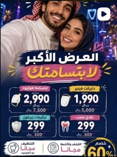 كشف وأشعة
